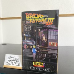 BANDAI Chogokin Back to the Future Part Ⅲ 3 Time Train Figure Limited JAPAN NEW