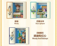 POP MART Disney Toy Story Andy’s Room Series Confirmed Blind Box Figure HOT！