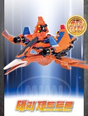 Supertron Tery Jet Tron Pteranodon Dinosaur Jet plane Transforming Robot 2023
