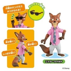 Zootopia 2 Special Set Figures Judy Hopps Nick Wilde TAKARA TOMY ANIA Japan NEW