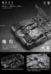 Einta Industries Level-Ultimate Sky Defender 1/72 Alloy Action figure Model Kit