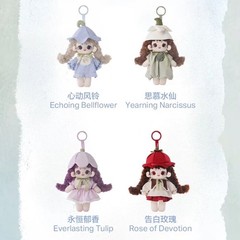 Heyone FURFUR Flower Dreamscape Series Pendant Doll Blind Box Figure Toy Gift