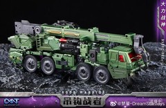 New Transformation toys Dream Star Toys DST02-002 Hook Warrior Figure Stock 9″