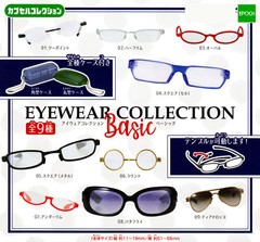 Rectangle Round Square Eye Glasses for 1/3 BJD Doll 1 Random Gashapon Toy