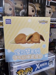 UNOPENED Pokemon Eeveelutions Sleep Pose Figure Series 3-Inch US SELLER RANDOM