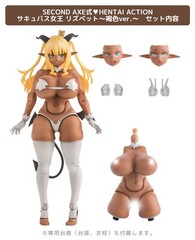 SECOND AXE HENTAI ACTION Asanagi Succubus Queen Lisbeth Tanned ver. Figure