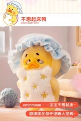 Upsetduck Act Cute Duck 16.5cm Action Figures 6Pcs Blind Box Plush Dolls Gifts