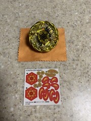 Sol Blaze Gold Edition Beyblade (Never Battled)