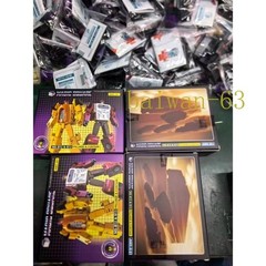 Magic Square MS-TOYS MS-B12+B13 Mini Pillage Contain Dragstrip Deadend Figure
