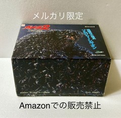 Limited to 500 units, original item, Gamera 2: Legion Shurai, filming prop
