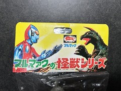 Bullmark 2003 POPY Ultraseven 2nd Ver. Sofubi 7.6″ Soft Vinyl Figure Sealed