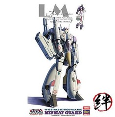 1/72 Scale Macross VF-1S Strike Battroid Valkyrie Minmay Guard Robot Model Kit
