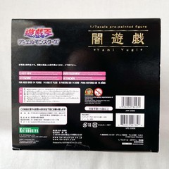 Brand New Unopened Yu Gi Oh Duel Monsters Yami Yugi ARTFX J 1 7 Figure Kotobukiy