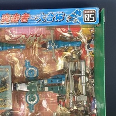 Fight Space Commando Aggregate Super Change Transforming Robot Vintage