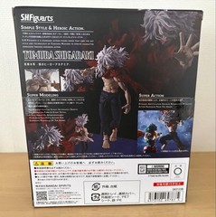 Tamashii Nations S.H.Figuarts My Hero Academia Tomura Shigaraki Collectible Toy
