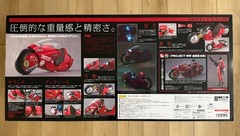 Bandai Soul of Popynica Project BM! Akira Kaneda’s Bike Revival Ver.