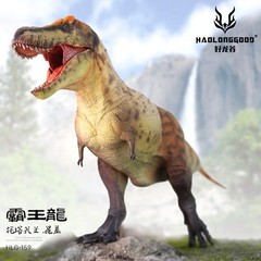 HAOLONGGOOD 1:35 Tyrannosaurus Rex Dinosaur NIB import