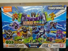Blokees Transformers G1 Mixmaster [Vehicle] Action Figure Defender Version 03