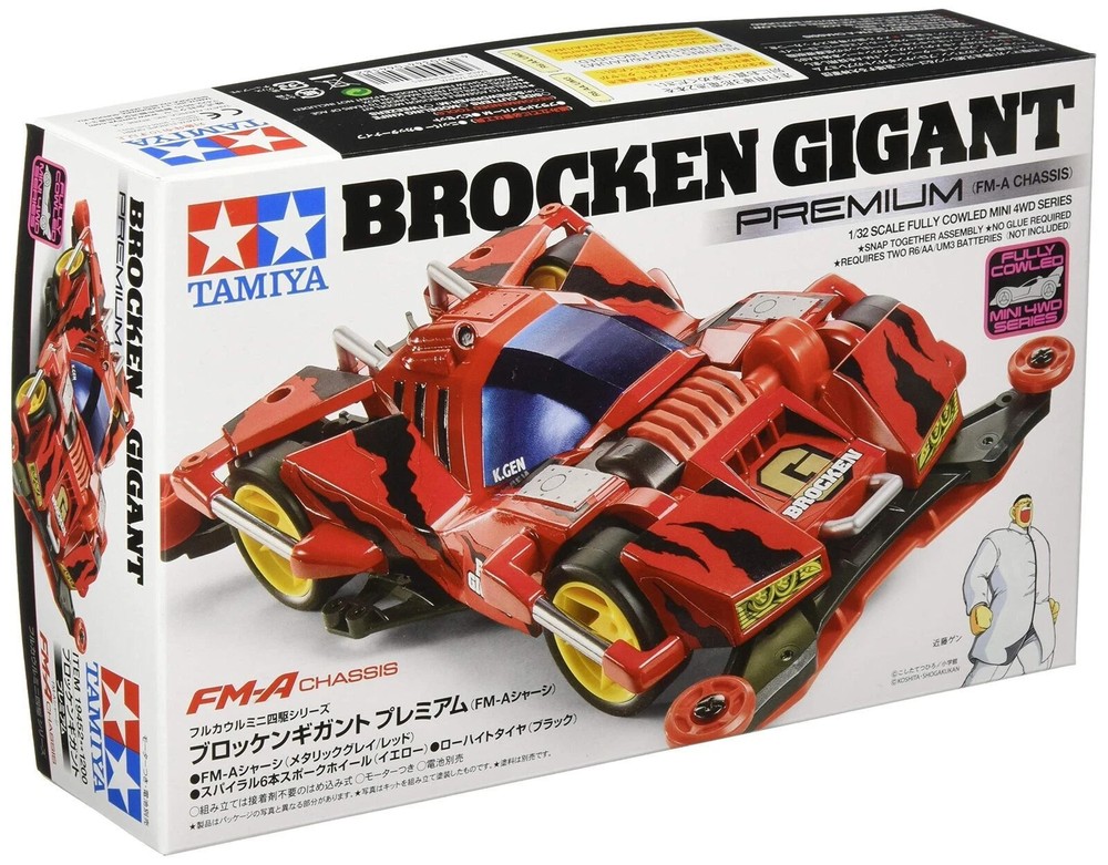 New Tamiya 1/32 Full cowl mini 4WD Blocken Gigant Premium (FM-A Chassis) 19452