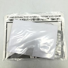 Portrait.Of.Pirates (P.O.P) LIMITED EDITION Kalifa Ver.BB[69]