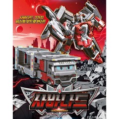 Metal Cardbot W 3 Set Savannard Bloodwing Tachy Transform Robot Toy Korea