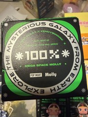 POP MART Mega Space Molly 100% Series 02 Confirmed Figure Box Card You Pick
