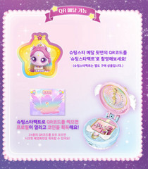 NEW Catch Teenieping Season 5 Shooting Star Auroraping Castle House/korea