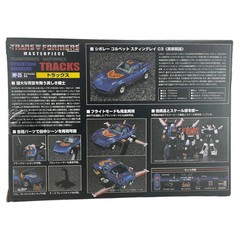 MP-25 Transformers Masterpiece Tracks Action Figure Takara Tomy Toys Open Box —
