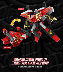 Hello Carbot The Braves CANNON X Transformer Robot Action Figure 2025 Fast ship