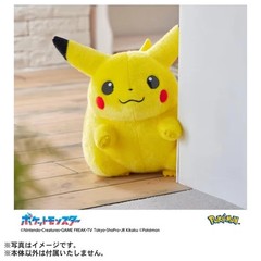 Pokemon 30th Anniversary Welcome Back! Pikachu Plush 1/1 Size h 15.7 in