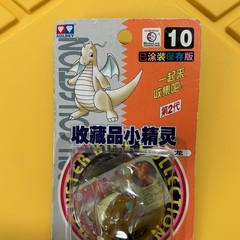 POKEMON DRAGONITE TOMY AULDEY MONCOLLE POCKET MONSTER #10