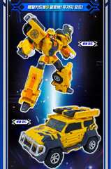 Metal Cardbot S Orange GLOBER Transform Robot Off Road Car Toy SAMG