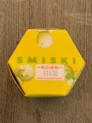 SMISKI Hippers – Blind Box – Brand New Unopened Fast Shipping – USA – Authentic
