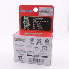 Pokemon Moncolle Scarlet&Violet Floragato MS-28 Authentic Takara Tomy 2″ Figure