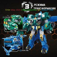 Quantum Heroes Dinoster Guardians 4in1 Metatron Figure Dinosaurs Robot Combiner