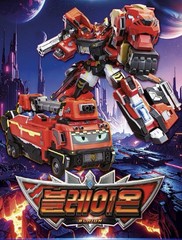 Metal Cardbot W Season3 BLAION Transformer Robot Car Truck Kids Toy 2025
