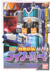 Bandai SMP SUPER MINIPLA GoGoFive Liner Boy LINER Plastic model kit P-Bandai New