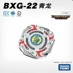 Tomy Takara Dragoon Storm 4-60RA Beyblade X Burst Booster BX00 2025 Official