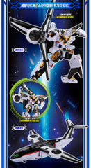 Metal Cardbot S : SKY GALLOP Weapon Card Transforming Robot Action Figure