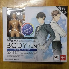 SHF Body KUN Takarai Rihito Edition DX Set Boy Pale Orange Model Color Ver. 6”