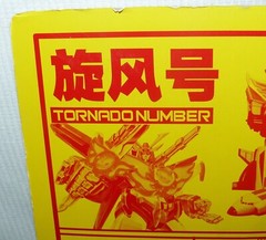 Tornadonumber Transforming Space Ship 2 Rockets