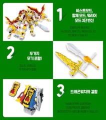 SUPER 10 WING LION Double Dragon Transforming Robot Action Figure Youg Toys 2022