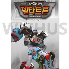 TOBOT DELTATRON 3-Part Integration Transform Car Robot Korea Kids Toy set 2022