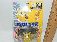 As is Pokémon Japanese Pocket Monster PIKACHU Tomy ACTION FIGURE Sealed #06 VTG