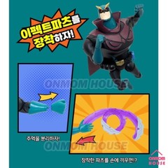 Hero Inside Action Figure & Bookcase Set BLACK KNIGHT Netflix Animation Toy