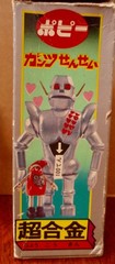 Vintage 1979 Popy Gantsu Sensei Chogokin GA-15 Heavy Die-Cast Metal 5″ Robot