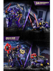 Miniforce Dinoid Warrior SG REX KAISER D7 Limited Edition Full Ver Dino Robots