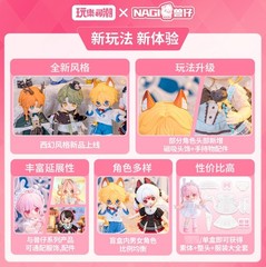 Nagi Dreamland 15cm/5.9In Bjd Dressable Action Figure
