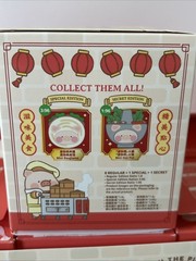 Lulu The Piggy – Dim Sum House – Plush Keychain BlindBoxes – Full Case/Confirmed