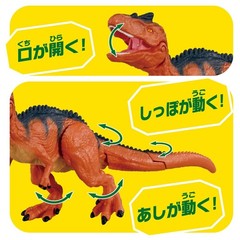 Takara Tomy Ania AL-19 Allosaurus Animal Dinosaur Toy for Ages 3 and Up